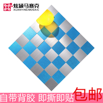 Aluminum-plastic panel Mosaic Kitchen cabinet Self-adhesive wall sticker Bathroom entrance tile Bathroom living room TV background wall