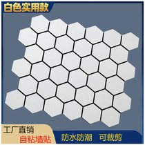 European interior wall Metal aluminum plastic plate Kitchen bar TV background wall Self-adhesive hexagonal mosaic wall sticker tile
