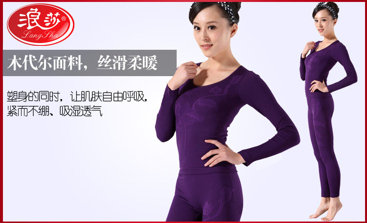 Corset amincissant en viscose - Ref 698314 Image 10