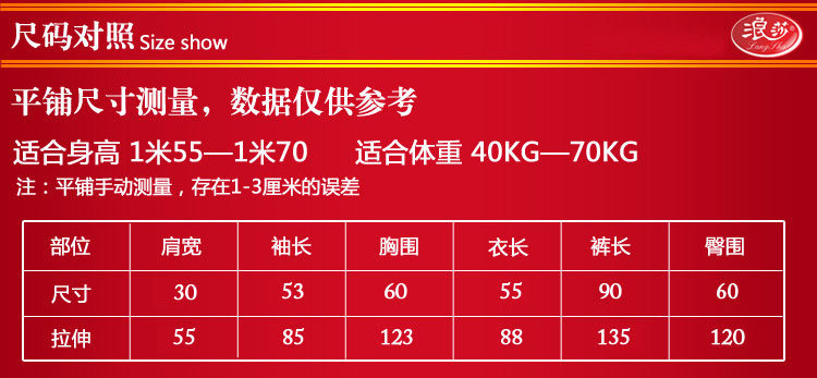 Corset amincissant en viscose - Ref 698314 Image 7