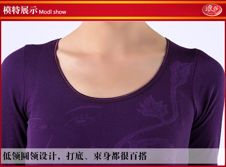 Corset amincissant en viscose - Ref 698314 Image 17