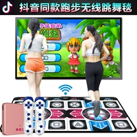 Dance máy bay chiến đấu không dây mat đôi TV máy nhảy nhà somatosensory tay nhảy chân rung trò chơi điều khiển trò chơi thảm game kết nối tivi