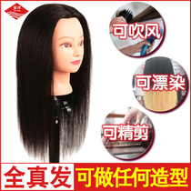 Hairdressing head mold 100% full real hair fake head model head doll head dummy head mold real hair can be hot roll dyeing and blow