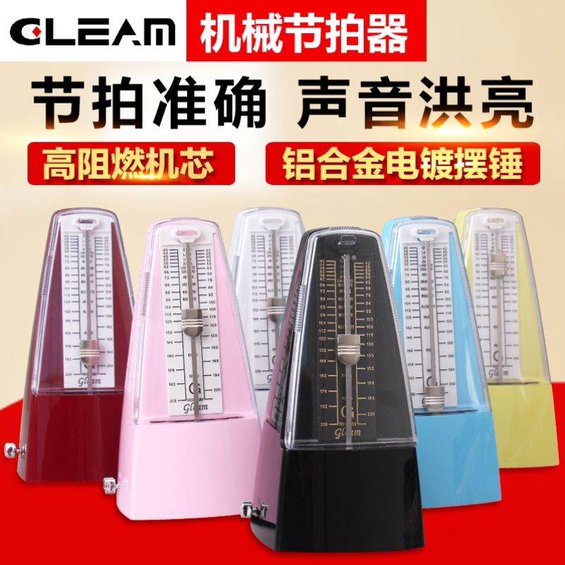 Metronome for Piano, Specialized for Grading, Precise Piano Metronome for Children, Timer for Piano Grading Metronome for Piano, Specialized for Grading, Precise Piano Metronome for Children, Timer for Piano Grading