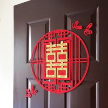 Wedding hi word stickers Wedding room decoration supplies Room door Hi door HI Bedroom glass Hi Chinese style window grille Non-woven fabric