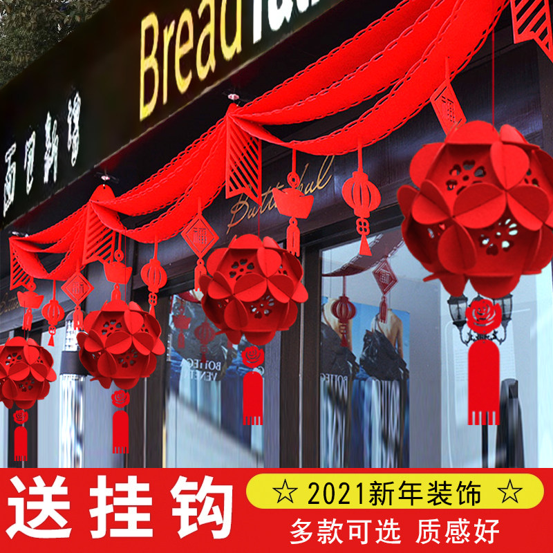 Shop Opening anniversary Decoration Wavy flag Pull flower Shop Jewelry shop Decoration Suspended ceiling Ribbon pendant