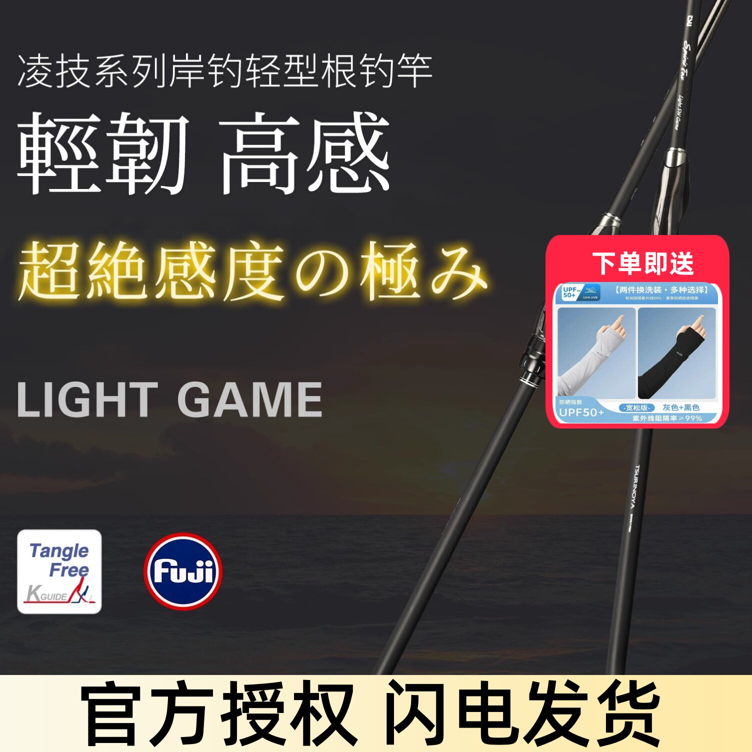 钓之屋凌技路亚竿小根竿超轻高感度岸钓轻型根钓竿精细作钓小物竿