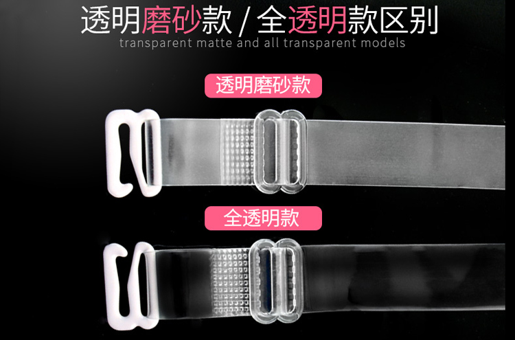 Integer mở rộng áo ngực với mờ chống trượt vô hình trong suốt dây đeo vai dây đeo điều chỉnh đồ lót với áo ngực với dây đeo áo ngực đồ lót