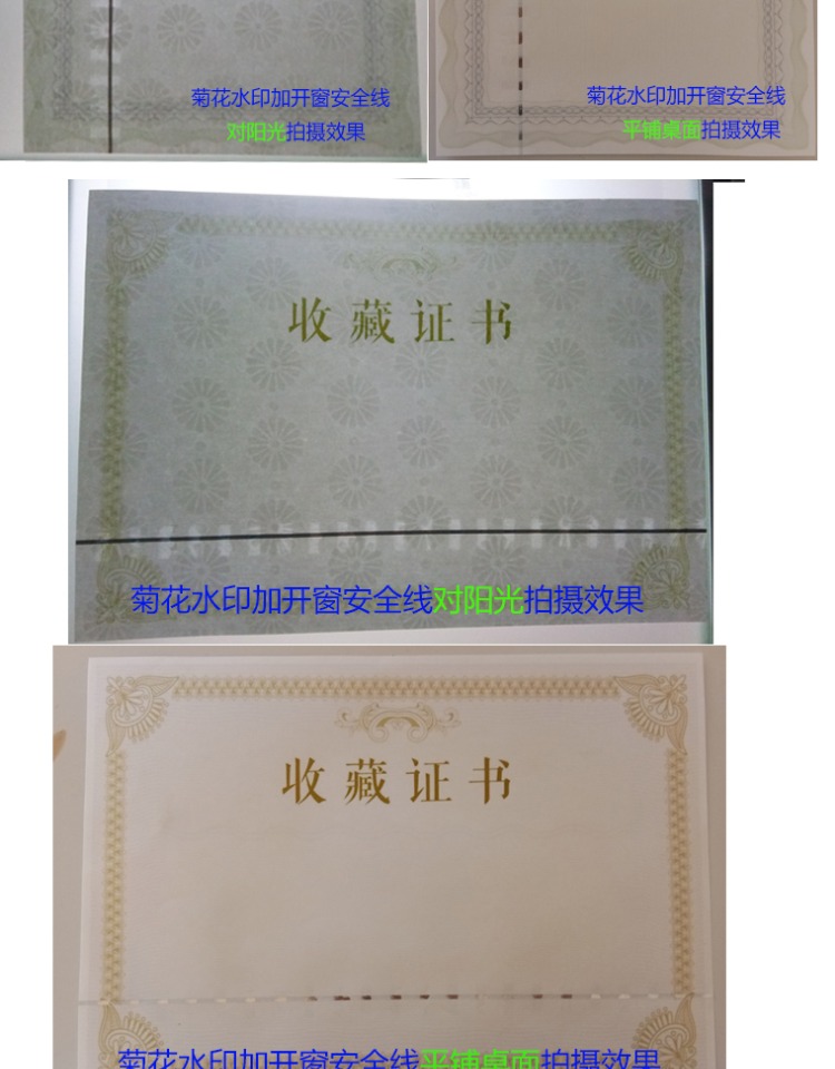 95 g A4 hoa cúc thủy ấn tượng cộng với cửa sổ an ninh dòng giấy chứng nhận giấy chứng nhận hợp đồng giấy kiểm tra