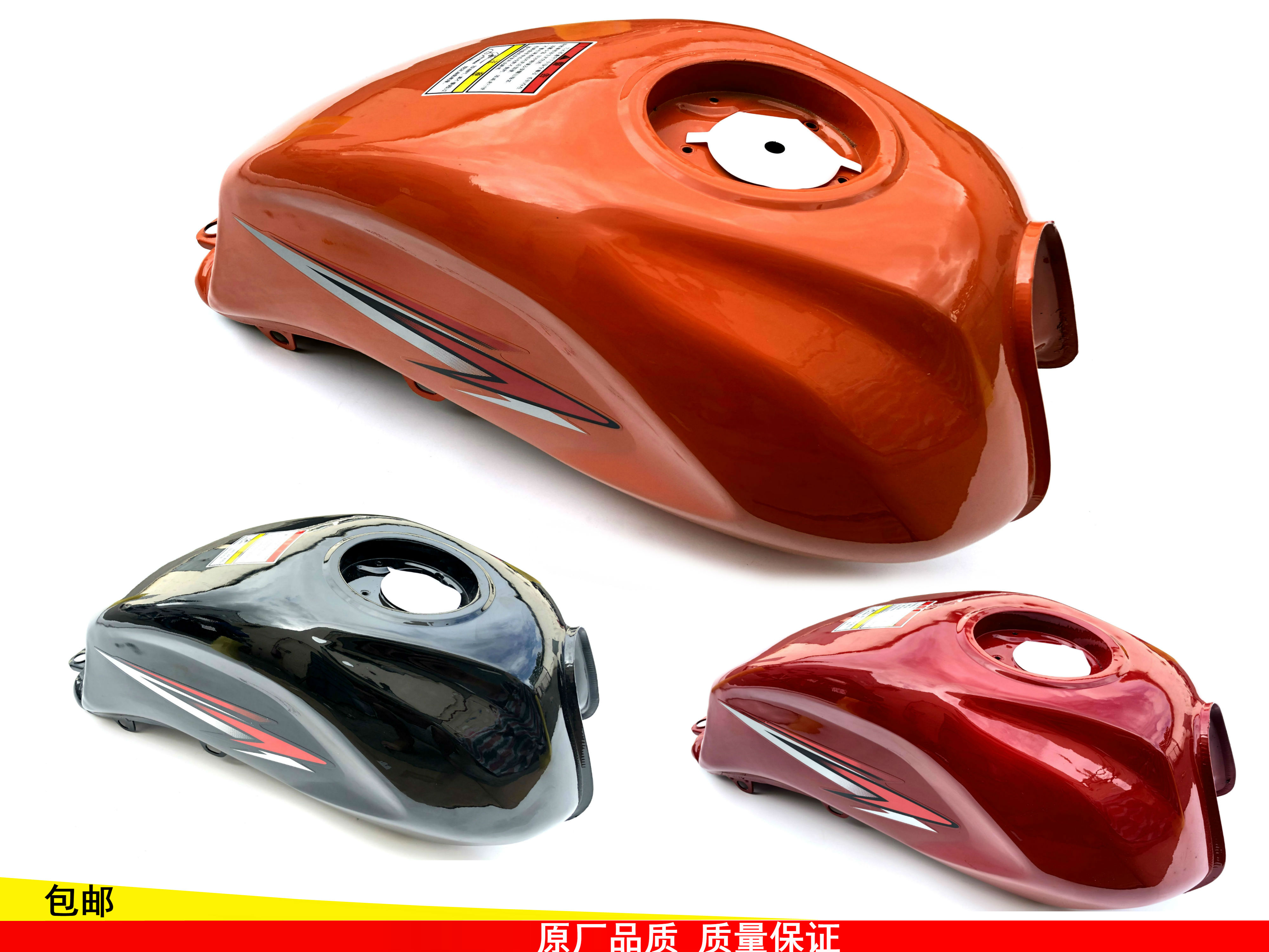 Jinlihao enters locomotive accessories JL150-27 HJ150-20 Ruijin gasoline tank Oil pot side cover living room lamp