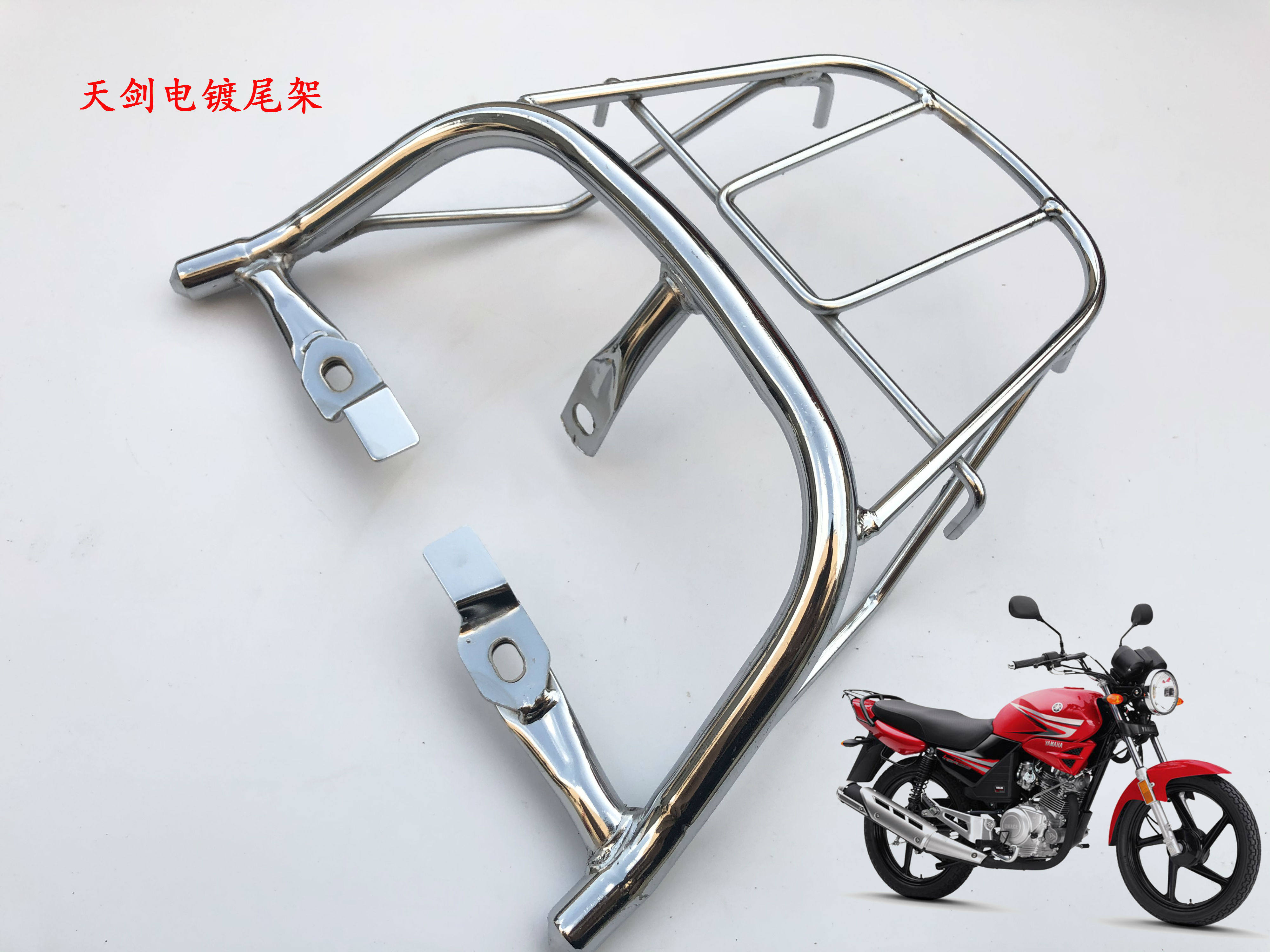 Applicable Construction Motorcycle JYM125 Tianjian YBR rear shelving rear shelf rear shelf rear shelf-Taobao