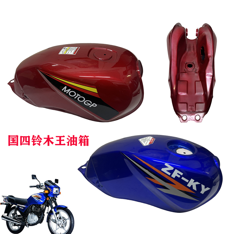 Everest Jinma Motorcycle Zf125-18B/Jm125-19B Suzuki Kingdom Four Efi Gasoline Tank Pump