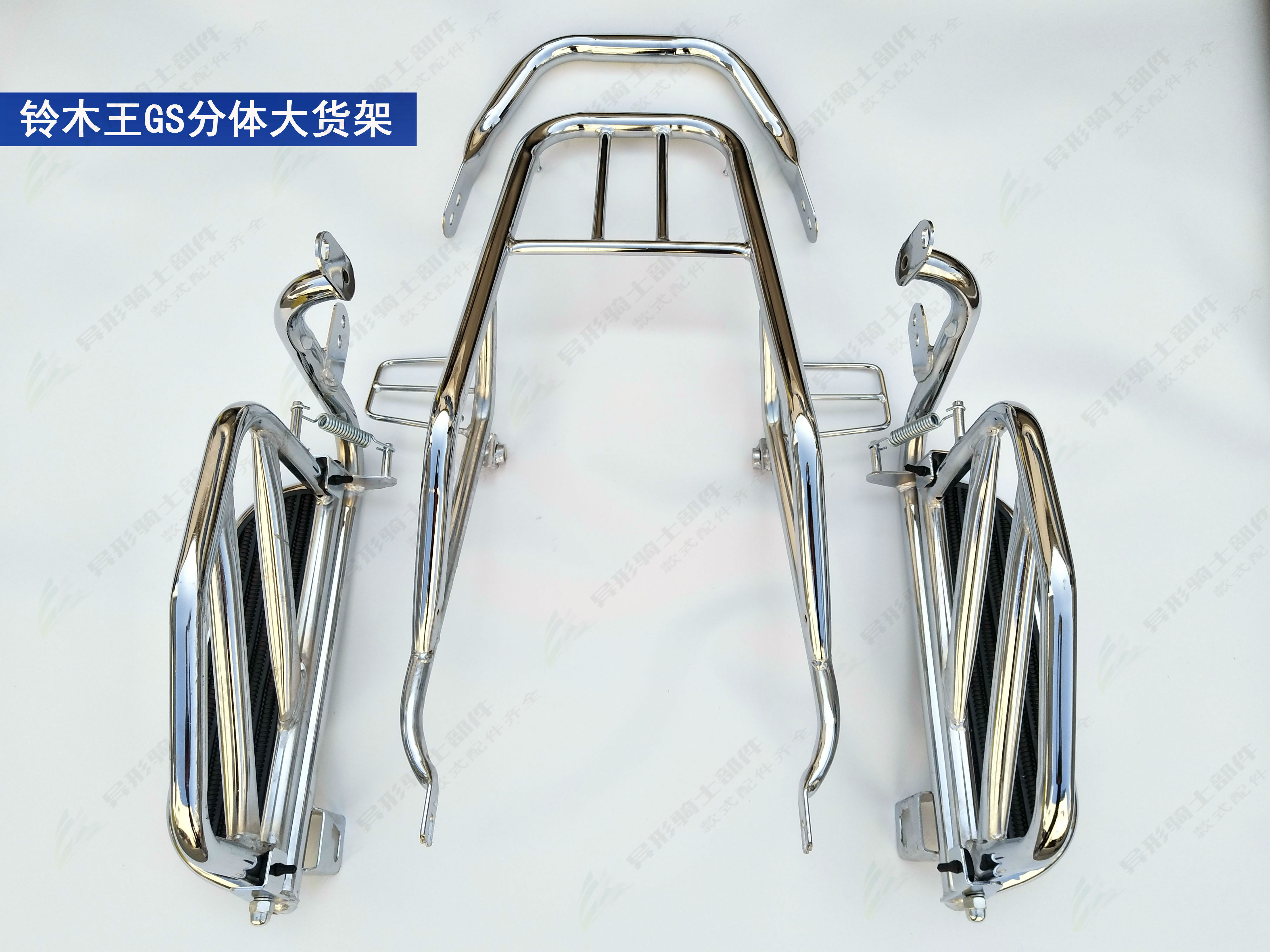 Suitable for Zongshen motorcycle ZS125 150-11F-38-55 rear wing pedal flap rollover large shelf
