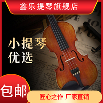 中档欧料手工专业演奏级小提琴实木制作