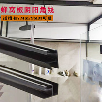 Integrated Ceiling Honeycomb Aluminum Sheet Bag Large Beam Wrong Layer Yin & Yang Angle Wire Honeycomb Panel Secondary Top Yang Angle Line