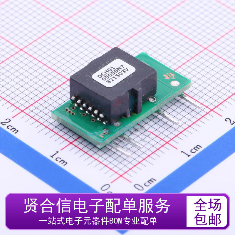 New original DCH010505SN7 Power module DC-DC DCH01 0505SN7 in-line SIP7