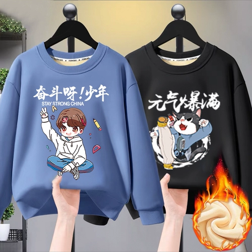 Утепленная толстовка для мальчиков, удерживающее тепло термобелье, детский пуховик, подходит для подростков, увеличенная толщина, детская одежда