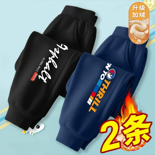 Зимние детские спортивные штаны для мальчиков для отдыха, бархатный удерживающий тепло пуховик, подходит для подростков, свободный крой