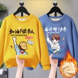 Утепленная толстовка для мальчиков, удерживающее тепло термобелье, детский пуховик, подходит для подростков, увеличенная толщина, детская одежда