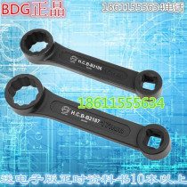 TAIWAN HCB Benz engine foot WRENCH MERCEDES engine foot wrench 16MM 17MM Benz special tools