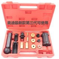 Volkswagen Audi injector disassembly tool Audi injector disassembly tool Audi injector tool T10133