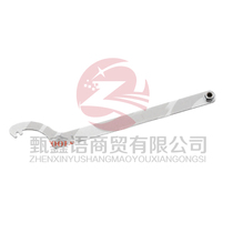 Land Rover Range Rover Rover Door and Window Lifter Removal Tool Wrench 501-172