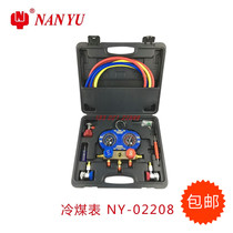 Dongliang South Henan cold coal meter 02208 automobile air conditioning refrigeration meter refrigerant fluorometer air conditioning pressure gauge