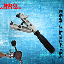 Car dust cover cages clamp ball cage clamp pliers dust cover clip removal tool Volkswagen Audi Mercedes-Benz BMW