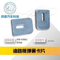 Buick Dual Cluster Valve Core Improved Lock Pad Automatic Transmission Valve Panel Repair Ankowi 1 5