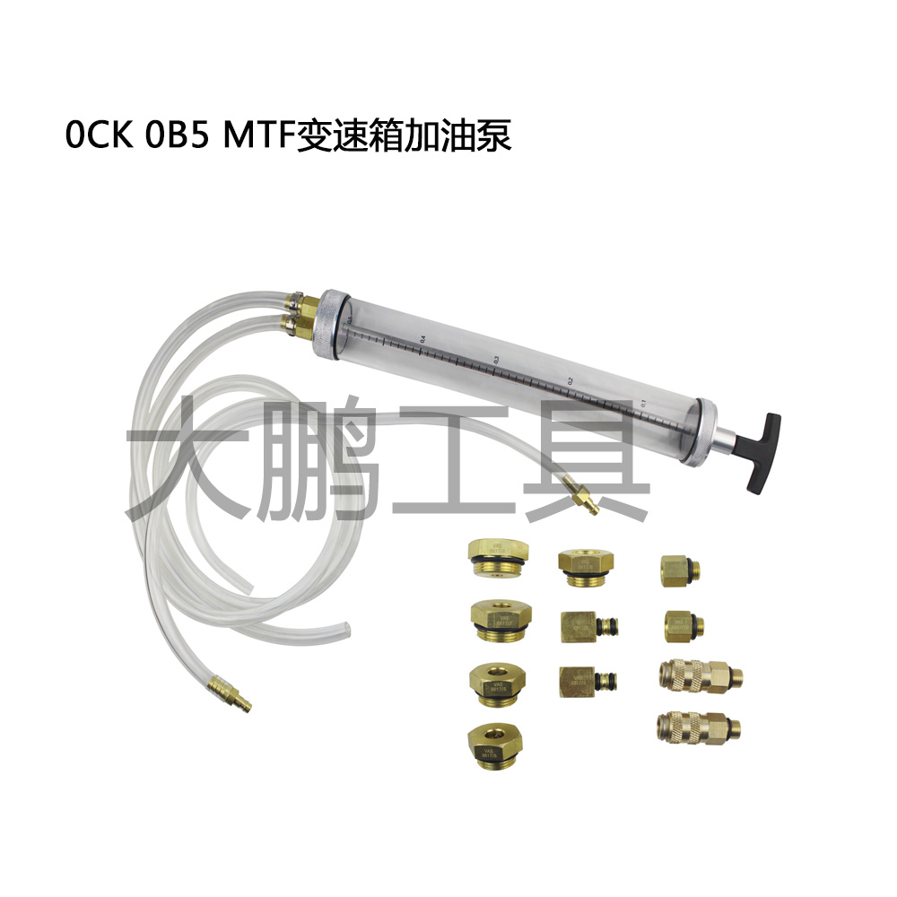 Fox Audi 0CK 0B5 MTF gearbox plus oil pump special tool gearbox refuelling VAS6617