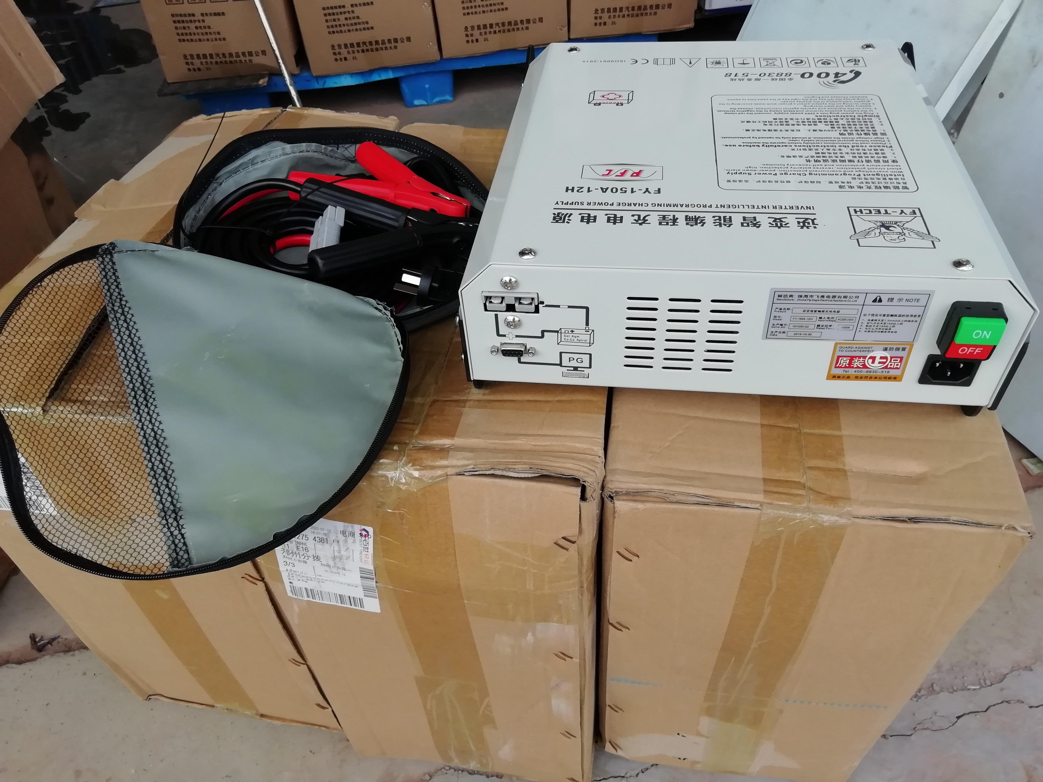 Flying Eagle Transformer programmed charging power supply FY 150A-12H regulatory fast charging machine emergency startup