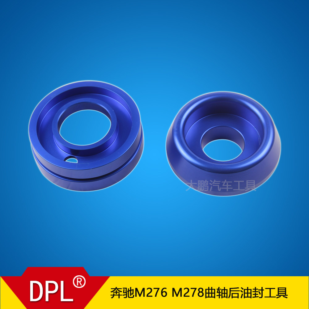 Mercedes M276 278 crankshaft post seal installer Installation tool timing tool