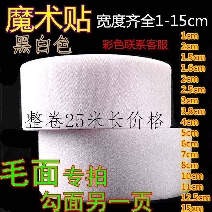 Hairy - facial feature 1 - 15cm width hand - made funny area soft magic with thatched clothes sewing narrow edge