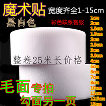 Hairy - facial feature 1 - 15cm width hand - made funny area soft magic with thatched clothes sewing narrow edge