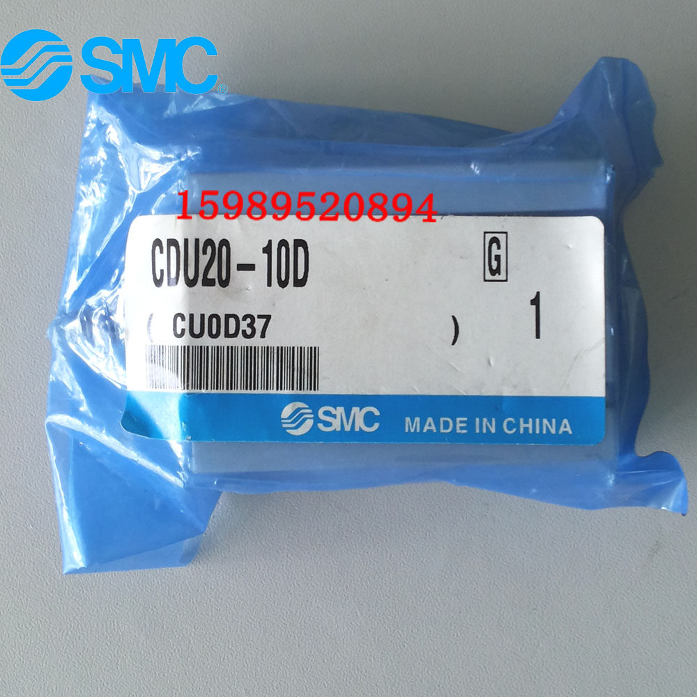 SMC original fitting Japanese original cylinder CU CDU10-5D-10D-20D-30D-40D-50D-60D-Taobao