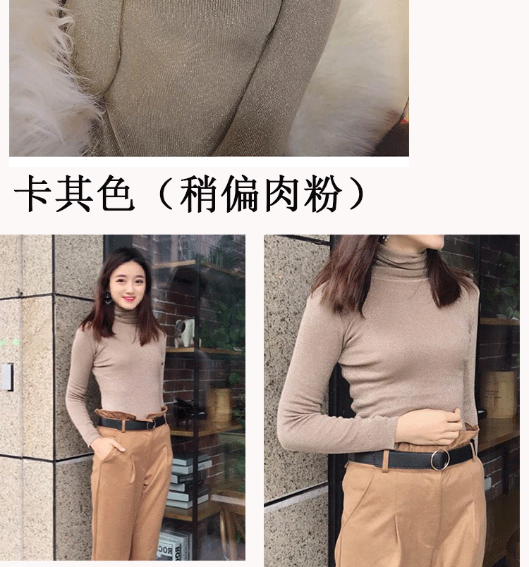 Áo len lụa 2018 mới thu đông và áo thun lụa vàng bó sát dài tay cổ cao chạm đáy áo sơ mi lụa sáng màu nữ - Đan Cardigan áo kiểu trung niên hàn quốc