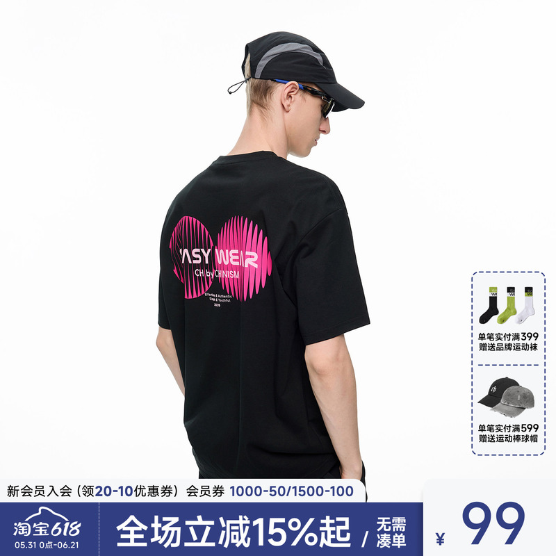 Chinism Cas Cool Antibacterial Color-Blocking Printed Short-Sleeve T-Shirt for Men 2026 Summer Sports Fitness Half-Sleeve Top Chinism Cas Cool Antibacterial Color-Blocking Printed Short-Sleeve T-Shirt for Men 2026 Summer Sports Fitness Half-Sleeve Top