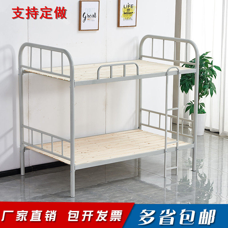 Upper and lower bunk iron bed frame Double bed 10 meters iron frame bed Student upper and lower bed Staff dormitory Site high and low bed iron art