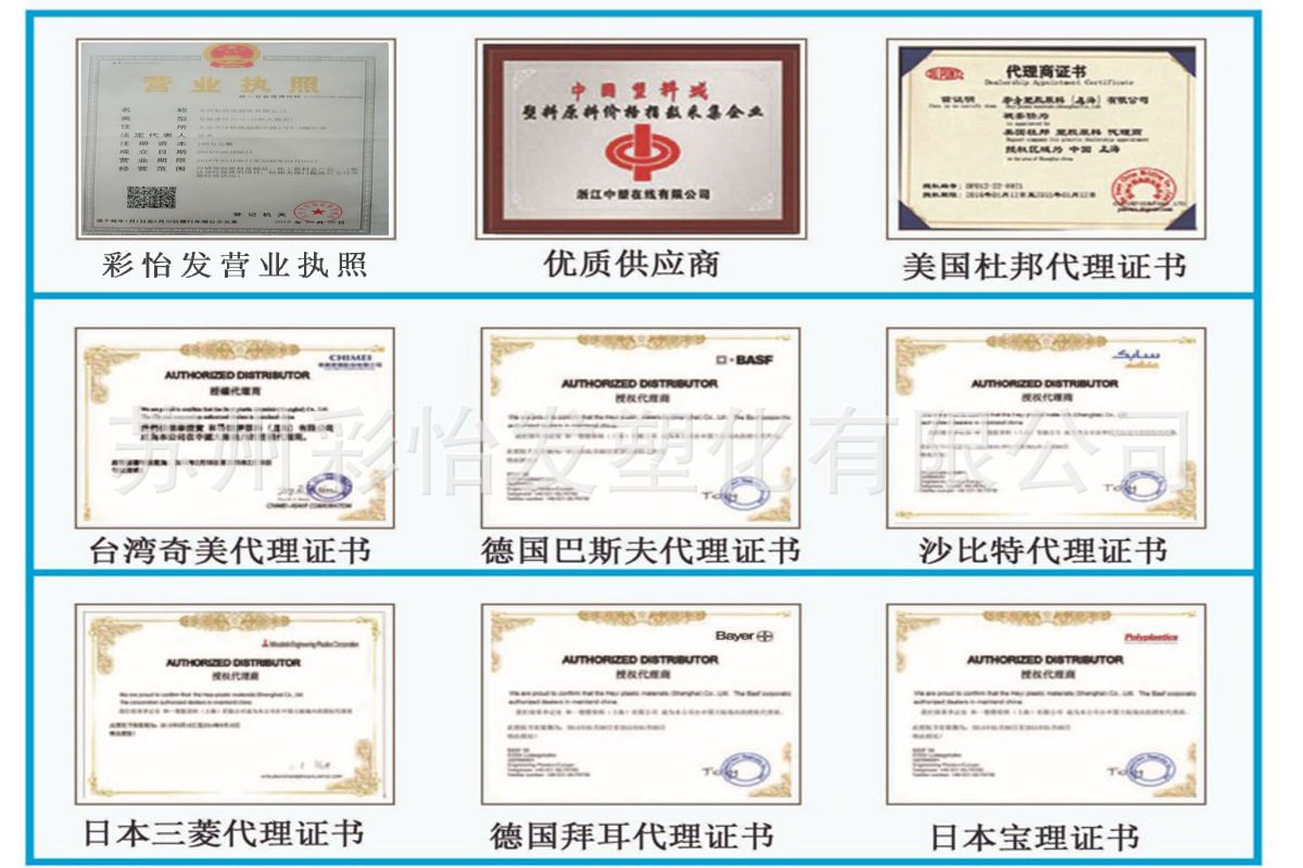 годовых pa6美国杜邦73g20l注塑级20%加纤增强耐高温汽车部件pa6尼龙颗粒 OTHER