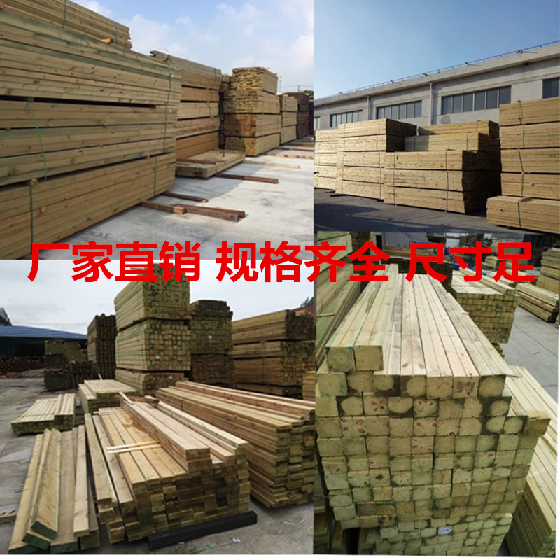 Corrosion Resistant Wood Plate Flooring Zhangzi Pine Keel Wood Strip Protective Wall Panel Outdoor Patio Terrace Log Wood Square Sauna Board