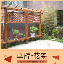 Single-arm grape rack courtyard carbonized wood flower rack balcony anticorrosive wood anticorrosive wood climbing rattan outdoor pavilion