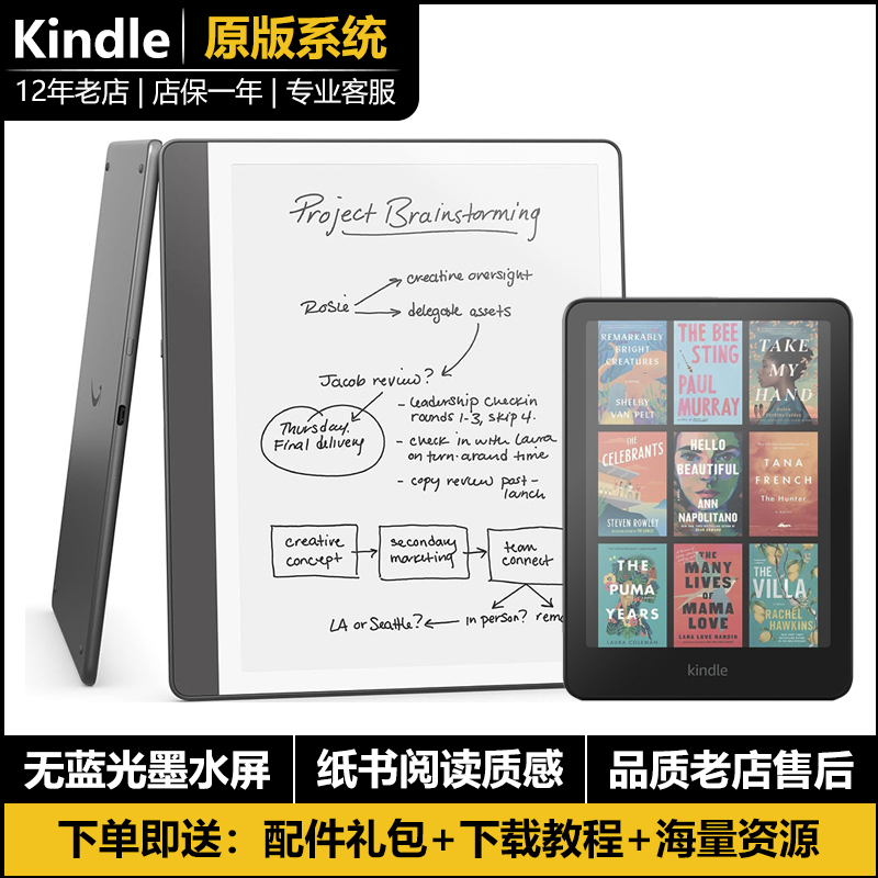 Amazon Kindle Scribe Ink Screen E-Reader Kc E-Paper Book Kpw5 Youth Edition Oasis32