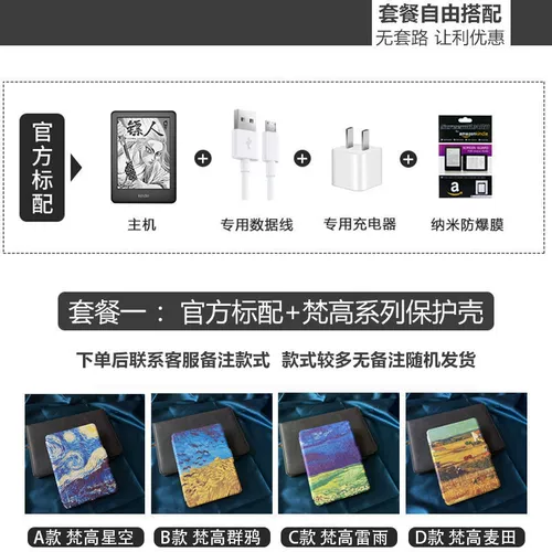 Amazon Kindle Oasis3 Чернильный экран Paperwhite5 Электронный читатель роман комиксов комиксов