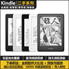 Amazon Kindle Paperwhite5 Ink Screen Kpw432G Novel E-Book Reader Voyage