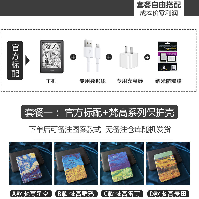 Amazon Kindle Oasis3 7inch Ko32G Novel Comic Ink Screen E-Book Reader Kpw5