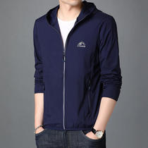 High-end summer thin mens hooded sunscreen clothes fashion zipper breathable jacket Korean handsome blue outer