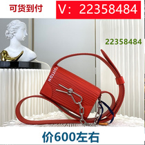 I am specially engraved) autumn and summer butterfly cloth bag straw bag cartoon pattern color 95117