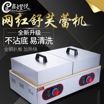 Commercial Shuvlei Machine Day Style Hand Grab Cake Machine Large Multifunctional Electric Pickle Oven for Baking Muffins