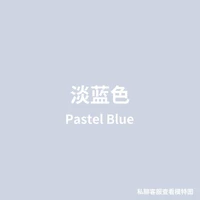 Pastel Blue Light Blue Country теперь 468 ярдов Специальное предложение