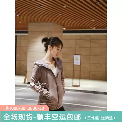 lululemon Scuba Hoodie Plush yoga casual warm sports hooded coat